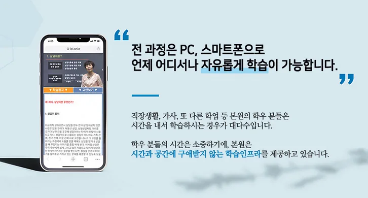 아로마 전문가 온라인 학습 환경