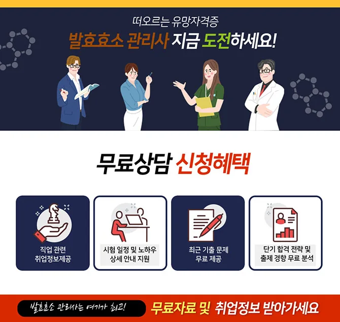 상담 신청 시 제공되는 자료 안내