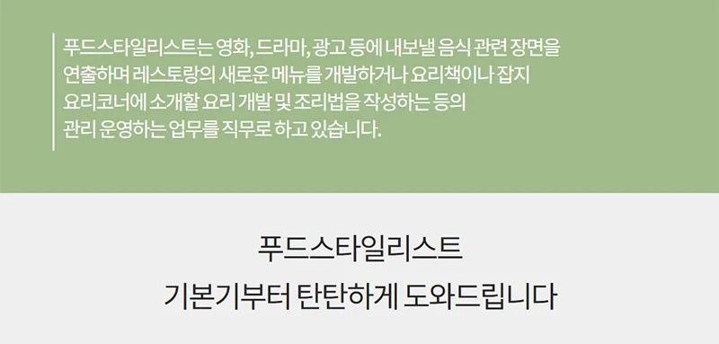 과정 구성과 지원 내용