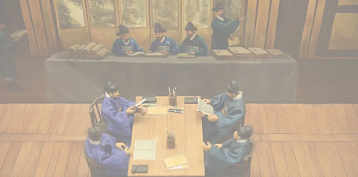 한국사지도사 과정 안내 1