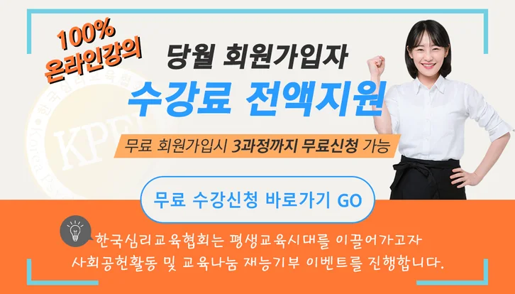 필라테스지도사 수강료 지원 안내